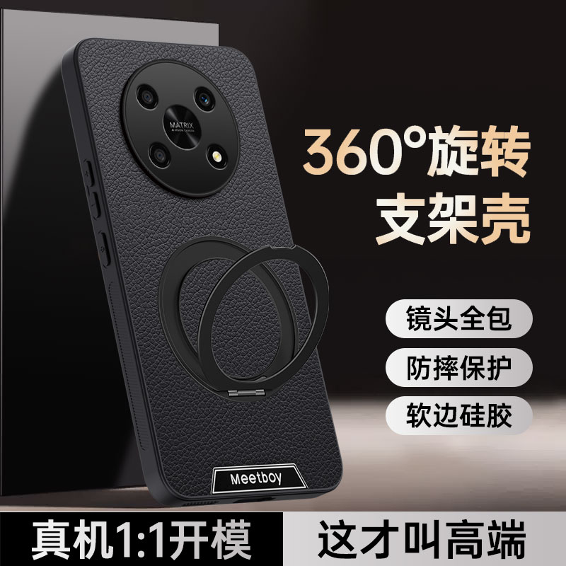 荣耀X30磁吸支架手机壳