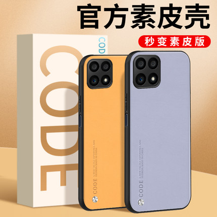 适用荣耀x30i手机壳荣耀x30保护套荣耀x30max防摔华为x30i硅胶全包x30max素皮外壳x3o男款honor女TFY-AN00的