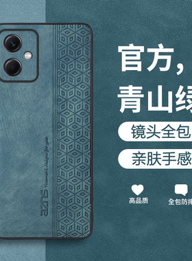 适用红米note12turbo手机壳Redminote12保护套小米note12pro全包12pro+防摔探索版外壳新款por男5G女noto12潮