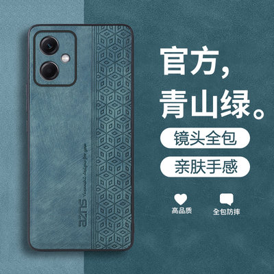 小米红米note12手机壳防摔全包