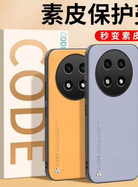 oppoA2Pro手机壳A2x新款oppo保护套PJG110全包A2m防摔A2por外壳0pp0曲屏opρoa硅胶opopa素皮oppa男opρo女5G