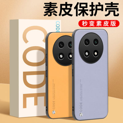 适用OPPOA2Pro手机壳防摔全包