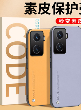 vivoy77手机壳y77e保护套vivo防摔y77镜头全包v2219a硅胶voviy素皮外壳vovoy新款viv0男Vivo女viviy潮v2166ba