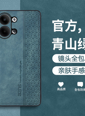 oppoReno9手机壳Reno9pro保护套oppo新款Reno9pro+防摔reon外壳opporone全包opporneo硅胶opρo男5G女pro十