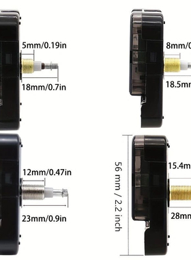 高档钟表diy机芯太阳12888跳秒I轴大扭力机芯家用卧室客厅贴墙