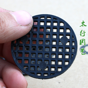 花盆垫片多肉花盆底孔垫圈网格塑料防腐垫底片防漏土兰花盆底孔垫
