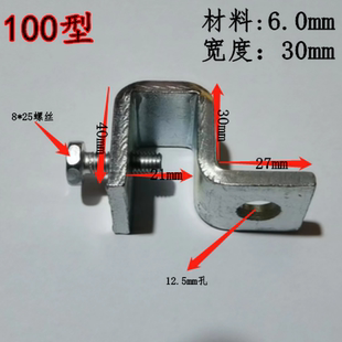 H钢加厚挂钩工字钢吊卡镀锌工字钢吊卡老虎卡槽钢吊卡h工字钢配件