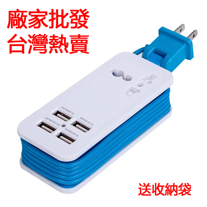 chargeur - Ref 1298888 Image 1