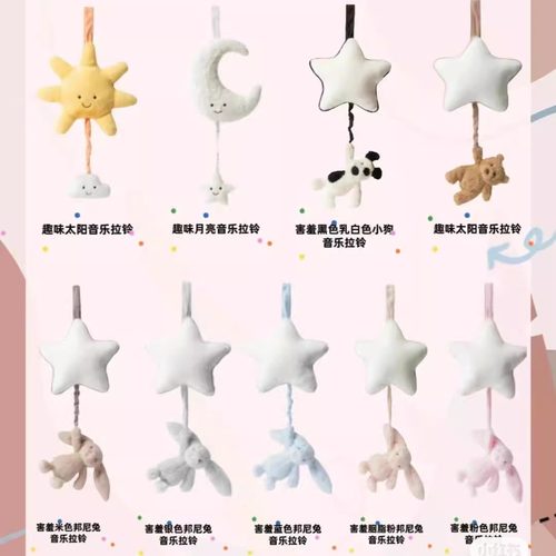 jellycat婴儿宝宝安抚音乐拉铃