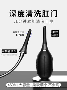 日本灌肠通便注射器便秘神器工具洗肠排便通肠清洗器下体冲洗器