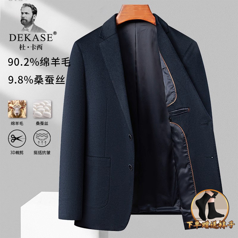 2025年秋冬新款绵羊毛西装中年商务休闲男装加厚款呢子西服外套男