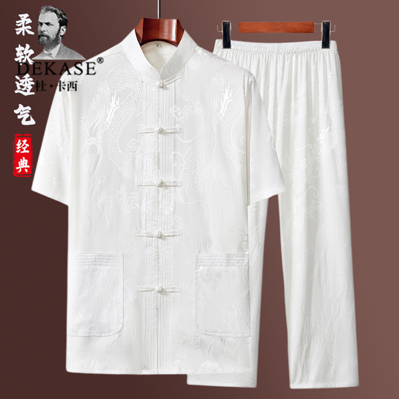 中老年人唐装男冰丝短袖套装夏季大码新中式爷爷休闲太极服两件套
