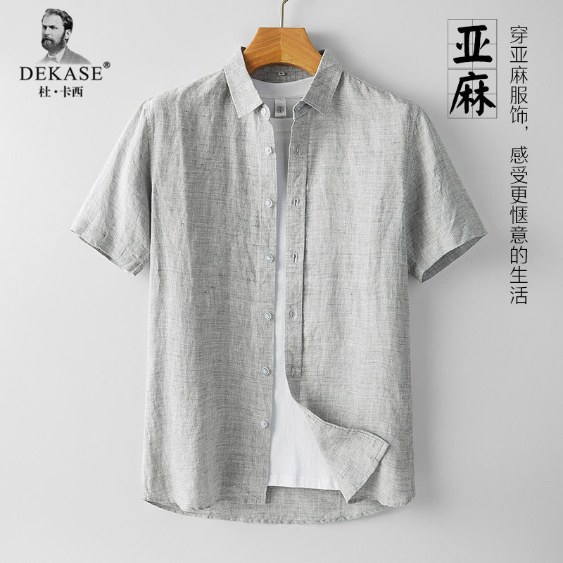 100%纯亚麻衬衫男夏季新款宽松轻薄短袖开襟外套纯色方领水洗休闲
