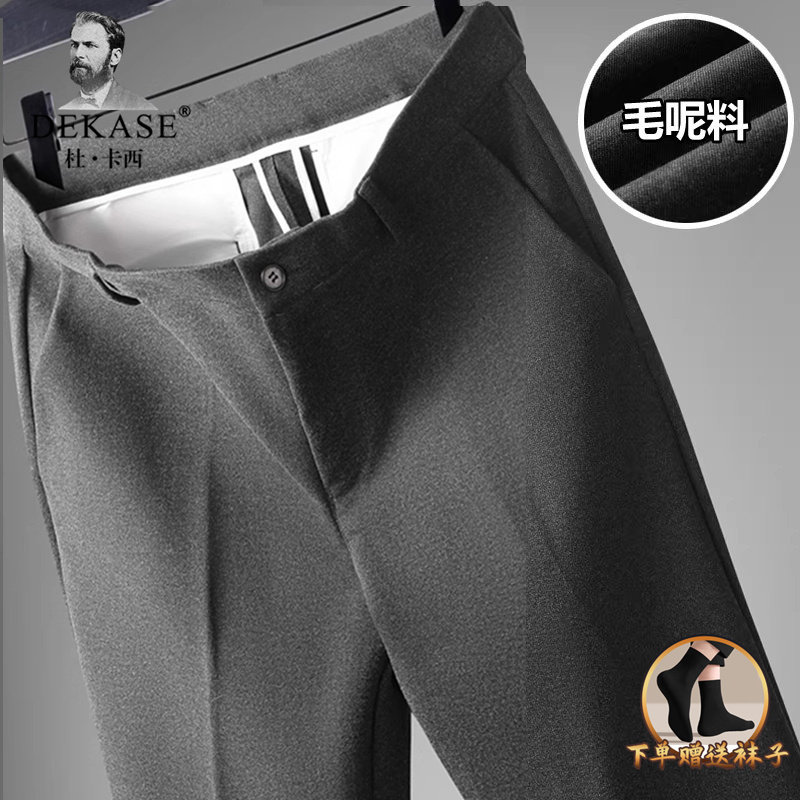 2025秋冬男士修身九分毛呢休闲裤商务高级感加绒加厚长裤子西裤男