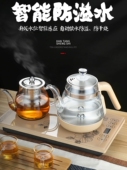 底部全自动上水壶电热烧水壶家用智能保温玻璃壶自吸抽水式 泡茶壶
