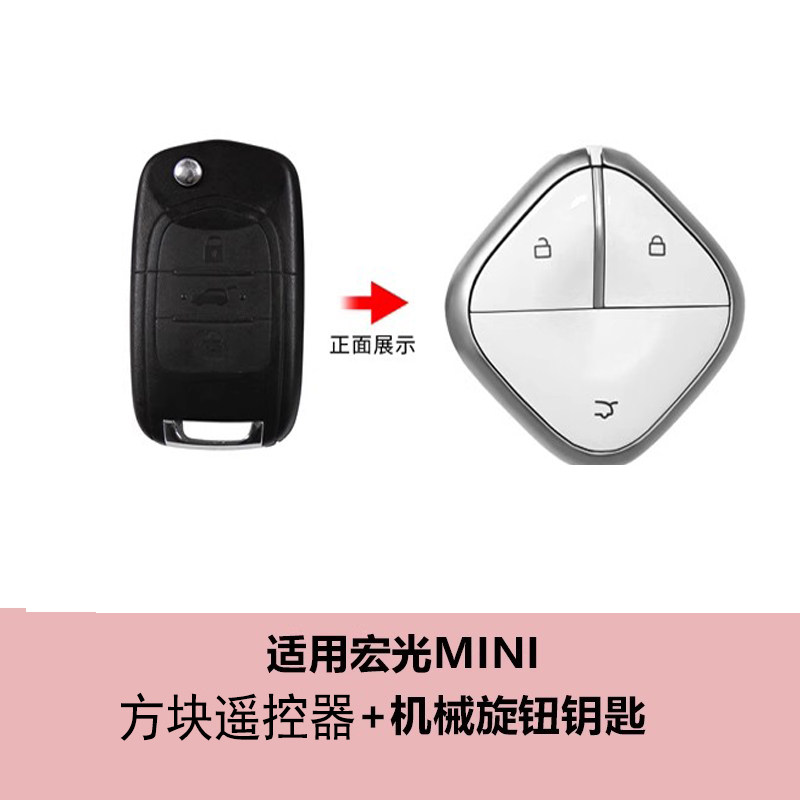 宏光mini马卡龙钥匙四代四门迷你