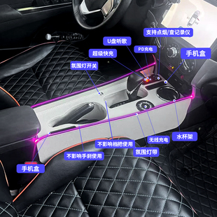 13-18款本田凌派扶手箱中央通道改装加高加长17凌派手扶箱无线充