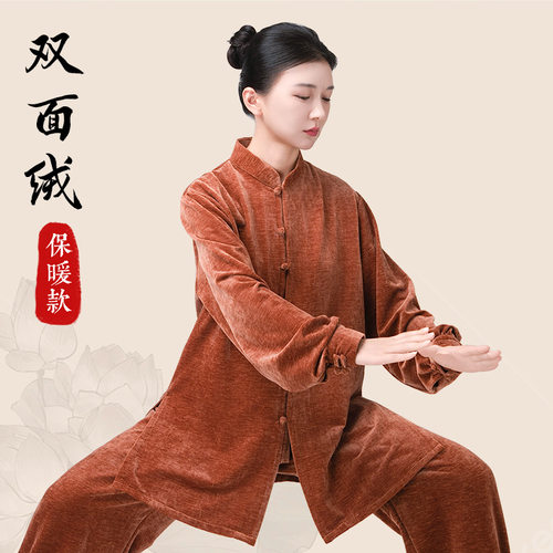 小和山太极服女2025新款太极拳八段锦练功服男秋冬加厚保暖双面绒