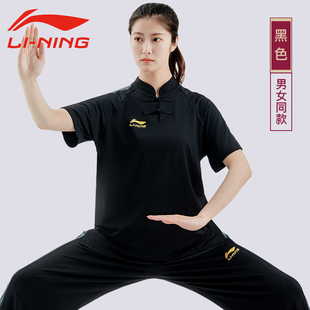 李宁太极服女新款武术服八段锦太极拳练功服女夏季短袖太极服男款