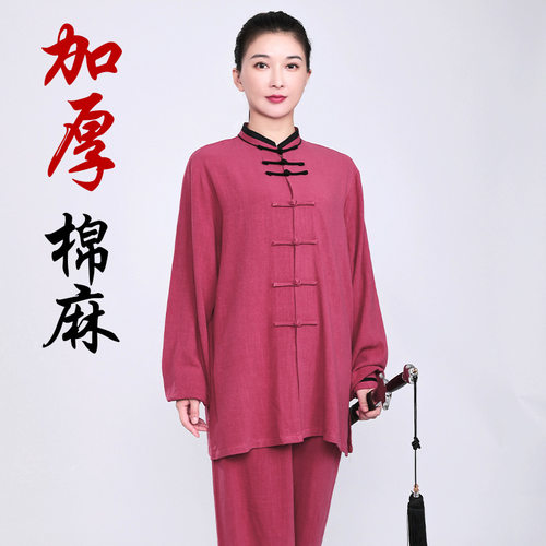太极服女2022年新款高端棉麻亚麻太极拳练功服男春秋冬季加厚服装