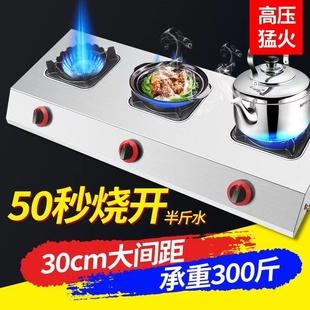 商用多头煲仔炉煤气灶液化气中高压猛火炉饭店用砂锅二三四孔炉灶
