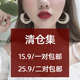 潮人韩国耳环耳钉长款 高级感复古风气质时尚 饰品女 清Cang集