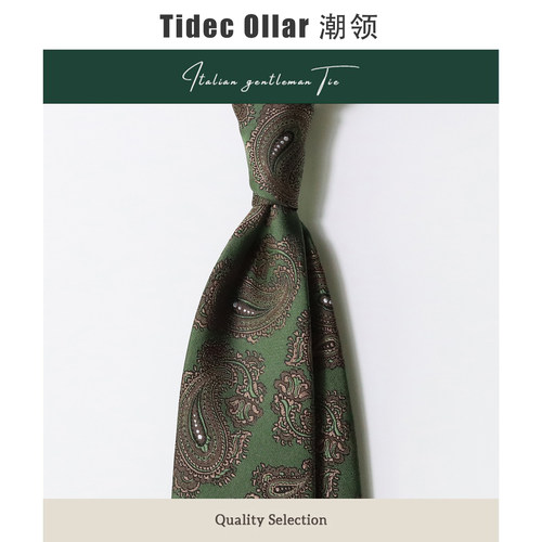 男士商务休闲手打领带礼盒装