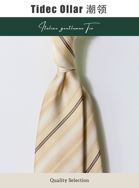 商务休闲百搭潮领男士领带香槟色红色婚礼新郎伴郎口袋巾套装礼盒