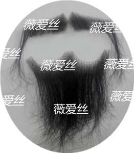 假胡子仿真假胡须古装胡子古代胡须隐形逼真胡子男士胡子表演道具