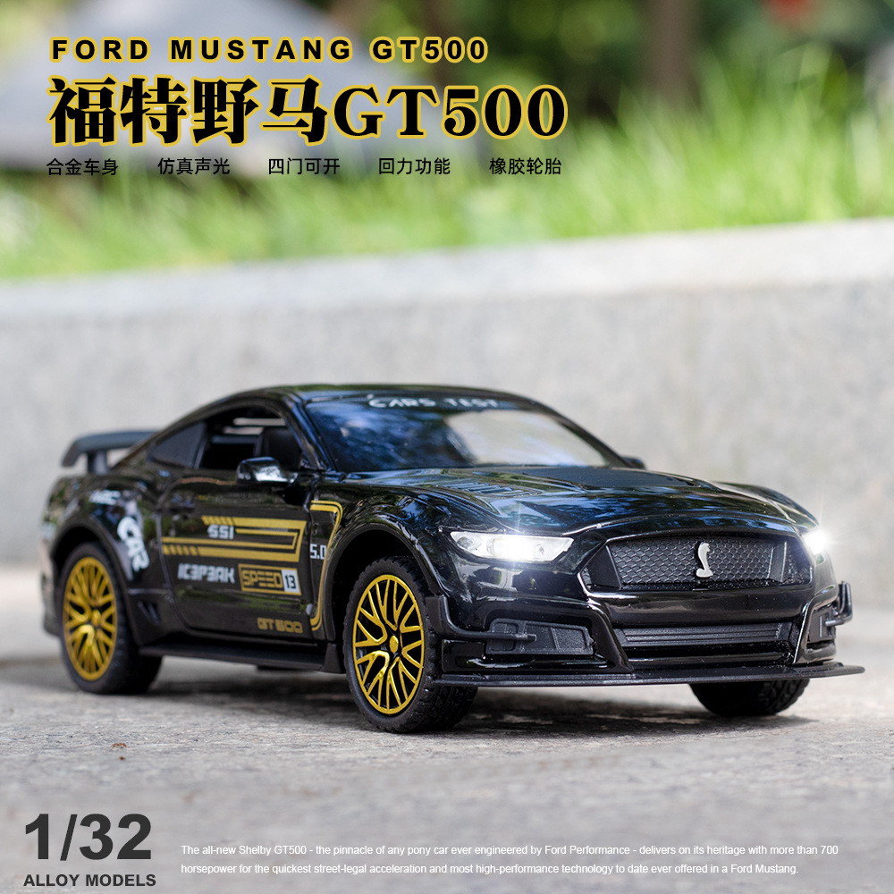 合金车模仿真1:32 野马gt500汽车模型儿童声光开门玩具回力男孩