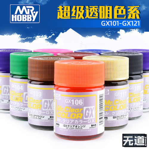 郡士透明光泽油漆GX101-GX111