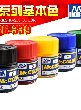 郡士模型油性漆C系列基本色 C136-C339 高达上色油漆油性涂装喷涂