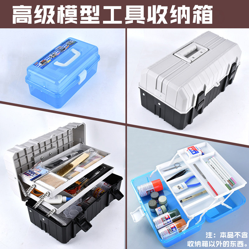 高达手办模型透明三层多功能图片