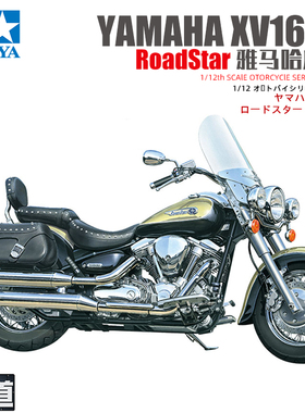 田宫雅马哈摩托拼装XV1600Road Star Custom高达手办1/12
