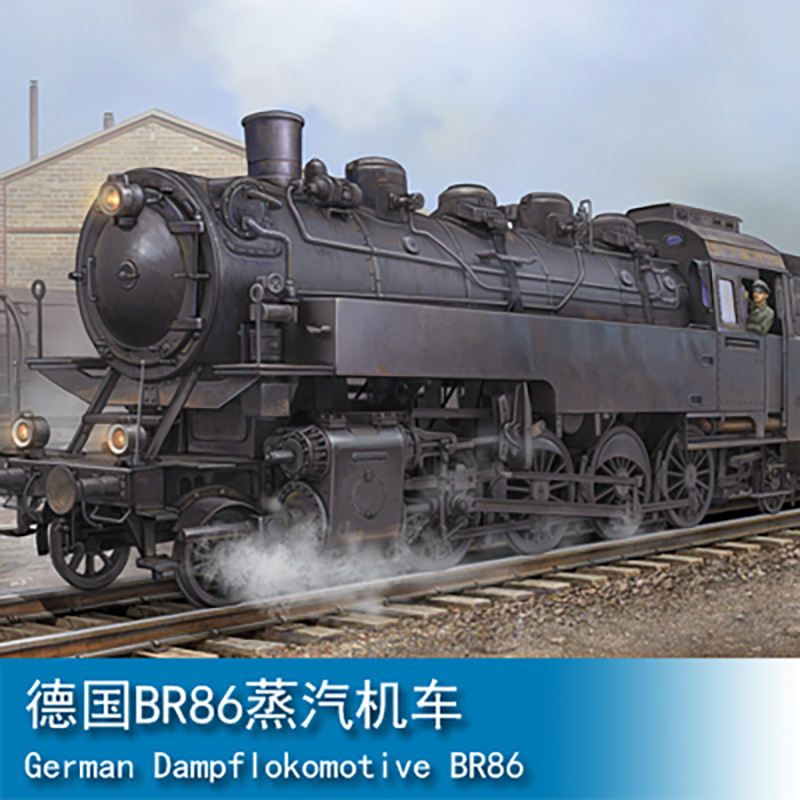 TRUMPETER/小号手BR86蒸汽机车