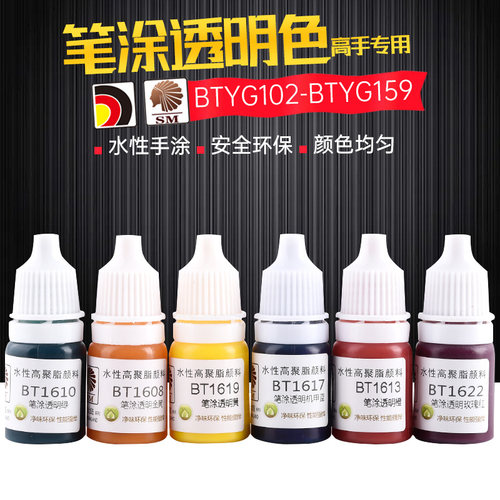 酋长大陆手涂透明水性漆高手专用