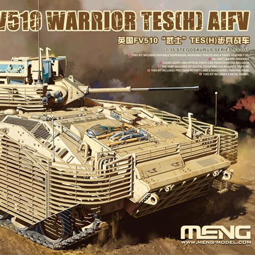 英国FV510武士TES(H)步兵战车