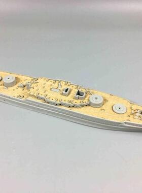 无道模型 川渝CY700005 1/700 HobbyBoss美国BB-39亚利桑纳木甲板