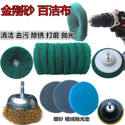 不锈钢含砂锅底除垢电动百洁布