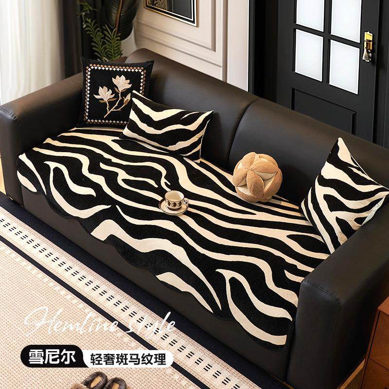 轻奢高级感雪尼尔皮沙发垫子四季通用斑马纹简约现代坐垫防滑盖布,居家布艺,沙发套,淘宝优惠券,粉丝福利购,淘宝优惠卷