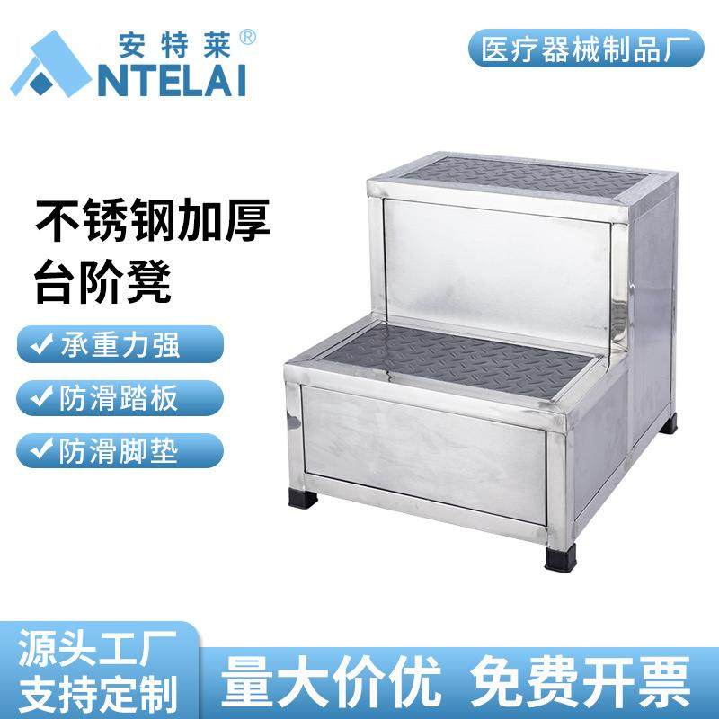不锈钢脚踏凳室内工厂多用途楼梯台阶踏步登高平台梯车间用梯