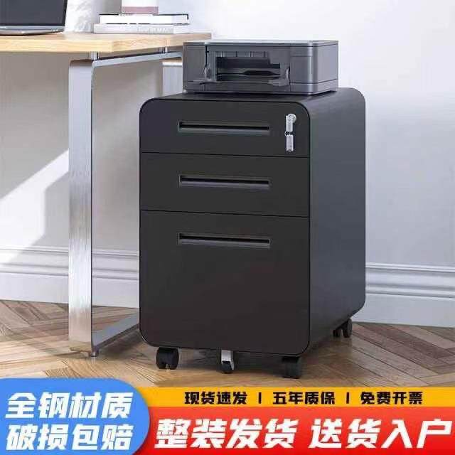 可移动铁皮文件柜办公室储物柜移动矮柜带锁抽屉柜收纳小桌子,商业/办公家具,办公储物柜,淘宝优惠券,粉丝福利购,淘宝优惠卷