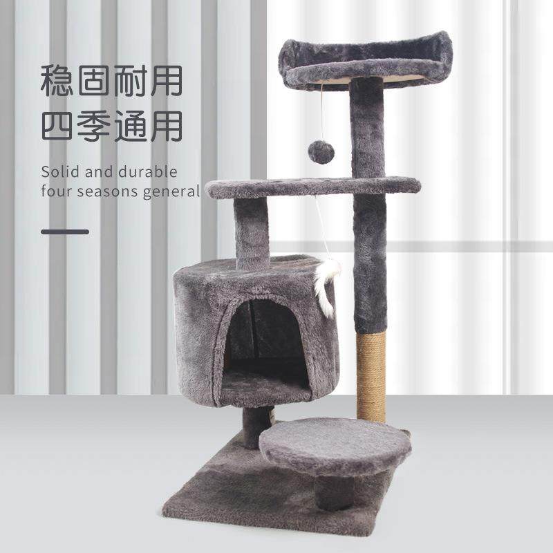 猫爬架猫窝猫树一体式剑麻E1级刨花板猫跳台宠物用品热卖新款,宠物/宠物食品及用品,宠物智能玩具,淘宝优惠券,粉丝福利购,淘宝优惠卷