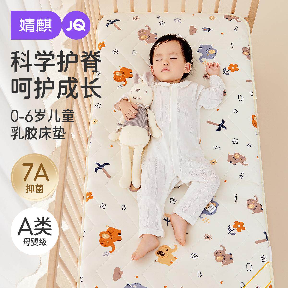 热卖儿童床垫乳胶护脊无甲醛婴儿床拼接床垫幼儿园专用软垫家用单