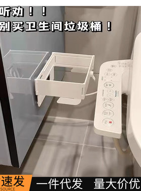 厕所垃圾桶壁挂式化妆室挂壁厨房折叠桶不占地方创意贴墙垃圾架