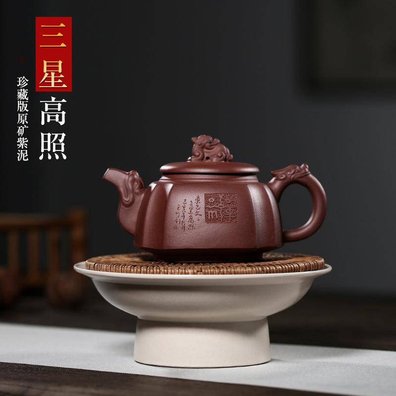爆款宜兴紫砂壶  纯手工原矿紫泥三星高照龙头龙把四方泡茶壶茶具
