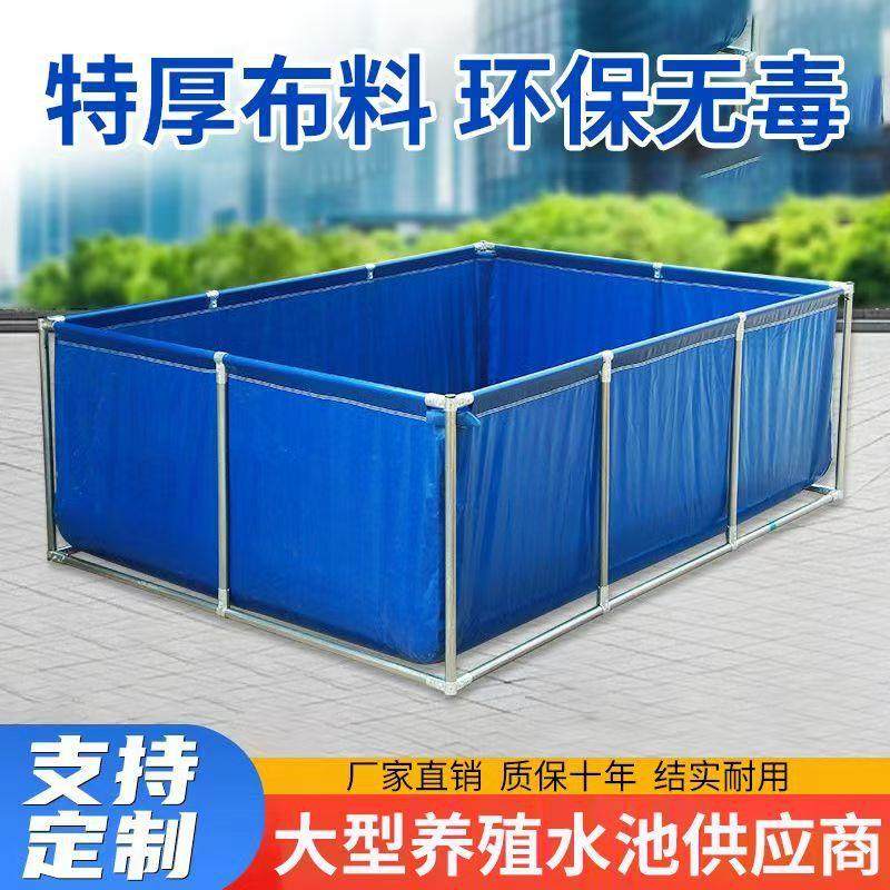 带支架帆布鱼池家用户外蓄水池加厚刀刮布养殖水池游泳池养鱼水箱
