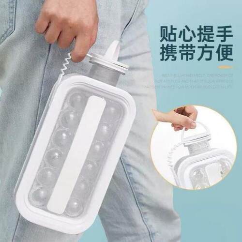 冰球制冰模具冰块冰格球形水壶家用硅胶储冰盒冰箱冻冰袋储冰神器