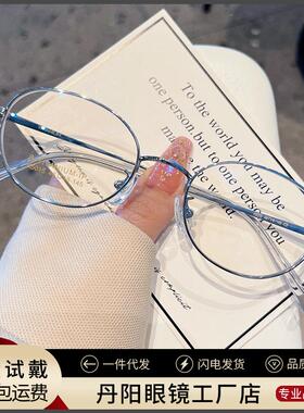 丹阳配镜5015纯钛镜框近视眼镜女高级感小框复古高度数眼镜架