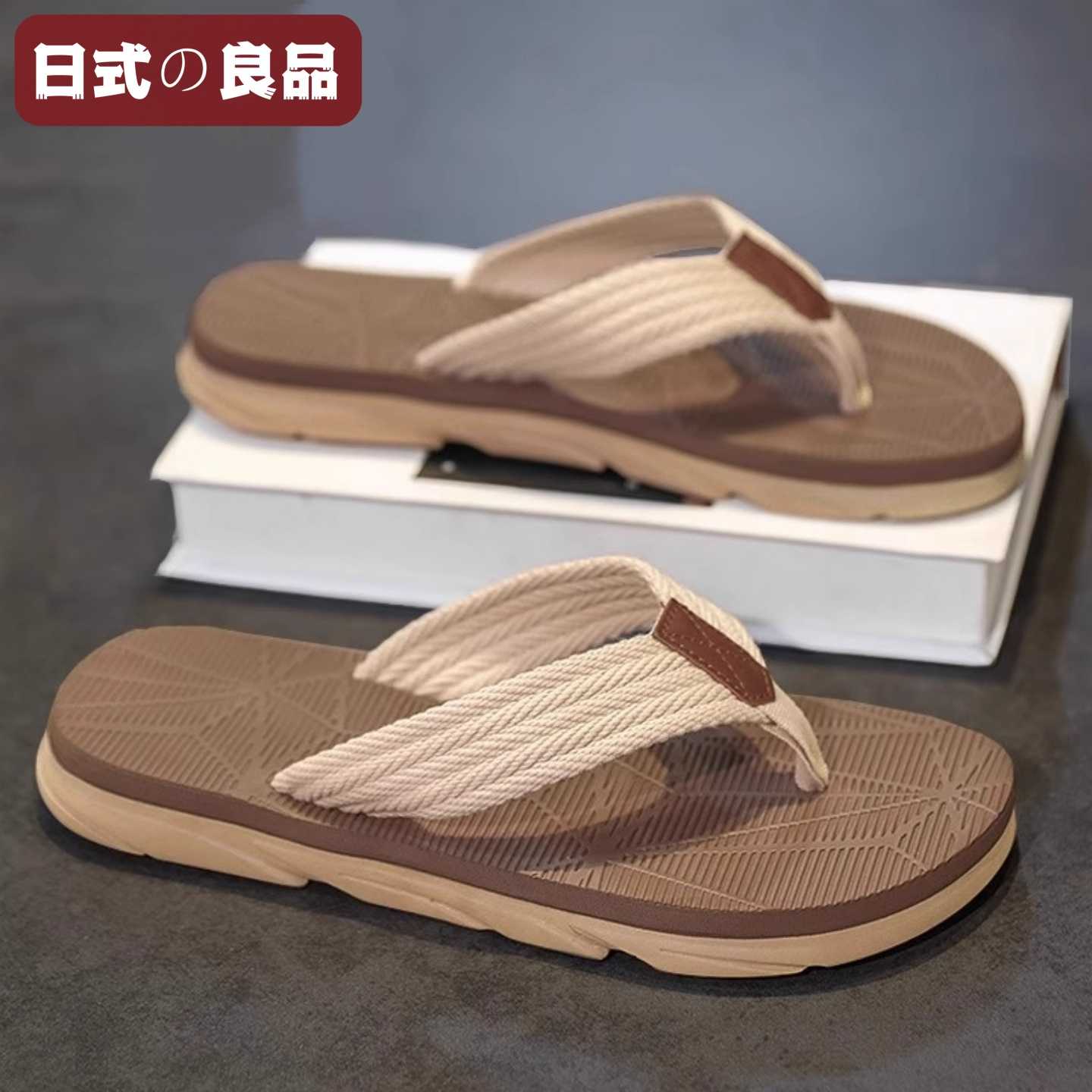 夏季男式人字拖防滑耐磨防臭增高外穿沙滩室外简约夹脚凉鞋